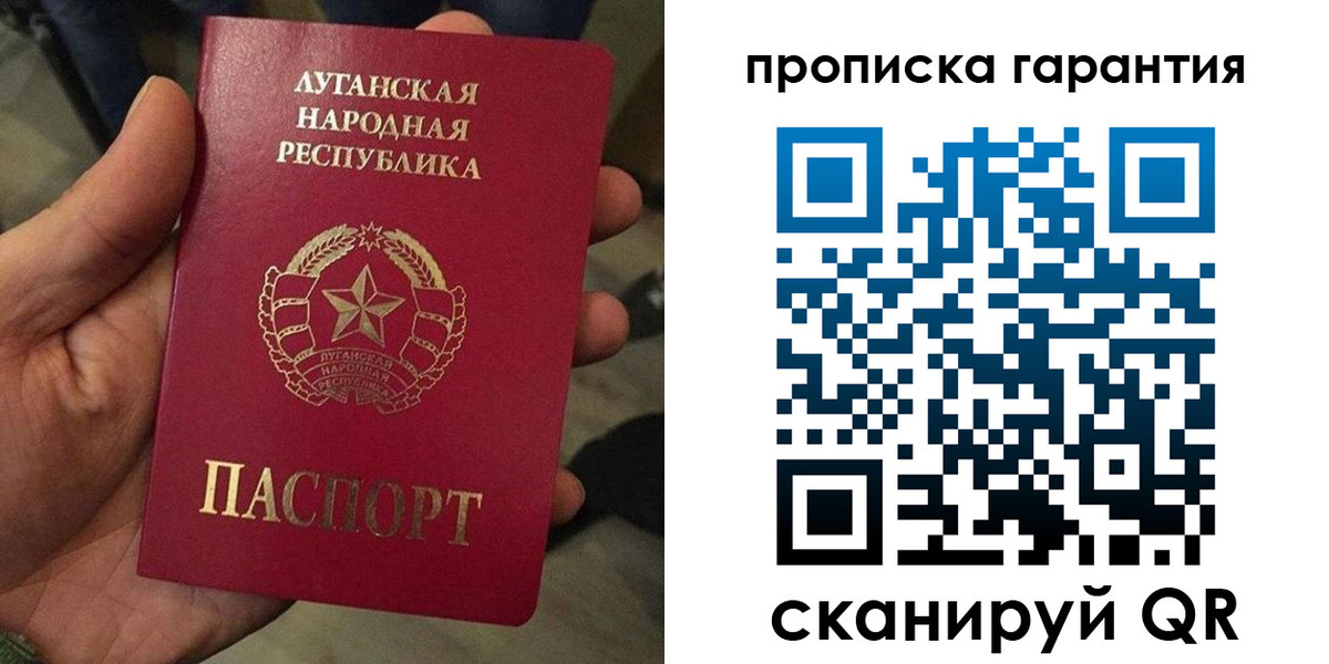 прописка паспорт в Буинске